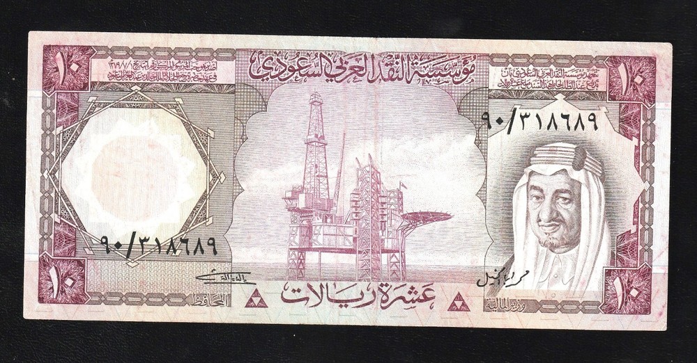 🇸🇦 SAUDI ARABIA SAUDI ARABIA 10 RIYALS , 1977 , P18 * KING FAISAL *
