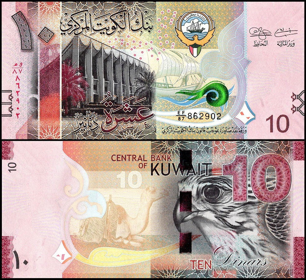 Kuwait 10 Dinars, 2014 ND, P-33, UNC