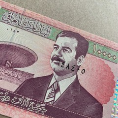 Error Misplaced Serial (Only 1 Serial) Iraq 10000 Dinar 2002 P89 The Last Saddam