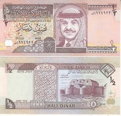 Jordan 1/2 dinar 1997 P-28 UNC