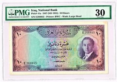 Iraq National Bank of Iraq 10 Dinars 1947 (ND 1955) Pick 41a PMG Very Fine 30.