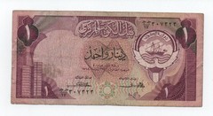 KUWAIT 1 DINAR 1980 – 1991 PICK 13A LOOK SCANS