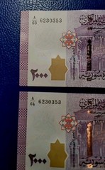Lebanon SY 2000 Livres Pounds 2021 UNC Two Banknotes With Same Serial Numbers