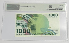 1983 Israel – 1000 Sheqalim – PMG 66 Gem UNC EPQ
