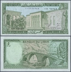 LEBANON P62* 5 LIVRES* ND 1964/1986* UNC GEM* USA SELLER
