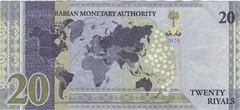 Saudi Arabia 2020 Lot of 2 Notes 20 Riyals XF & 5 Riyals UNC + gift! SAR1
