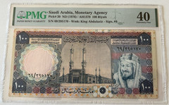 Saudi Arabia 100 Riyals 1976 P-20 VF PMG GRADED 40 SCARCE