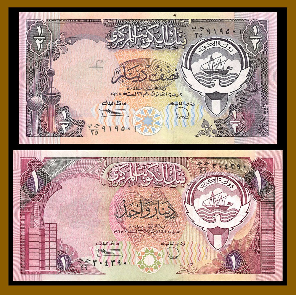 Kuwait 1/2 (Half) 1 Dinar, 1980 – 1991 (L.1968) P-12d/13d Circulated – Very Fine