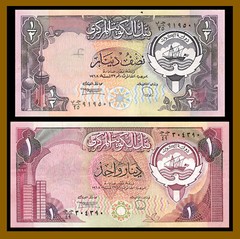 Kuwait 1/2 (Half) 1 Dinar, 1980 – 1991 (L.1968) P-12d/13d Circulated – Very Fine
