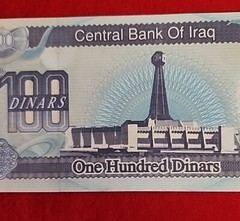 Iraq P-84 100 Dinars 1994 Saddam Hussein Paper Money Uncirculated 8 Banknote