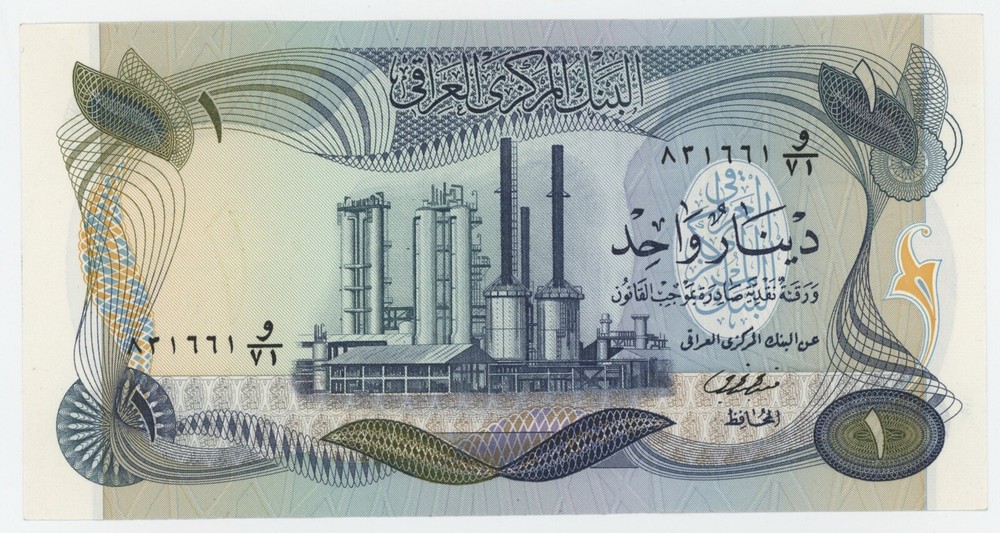 Iraq 1 Dinar ND 1973 Pick 63.b UNC Uncirculated Banknote