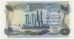 Iraq 1 Dinar ND 1973 Pick 63.b UNC Uncirculated Banknote