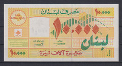 Lebanon 10000 Livres 1998 P 76 UNC &709