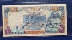 Lebanon SY P. 108 100 Pounds 1998 UNC