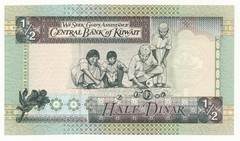 Kuwait 1/2 Dinar ND 1994 P. 24a Unc Note