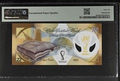 Qatar PMG 66 Replacement 22 Riyals FIFA World Cup 2022 – Commemorative Polymer