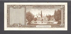 Afghanistan p-30c , XF , 10 Afghanis , 1954