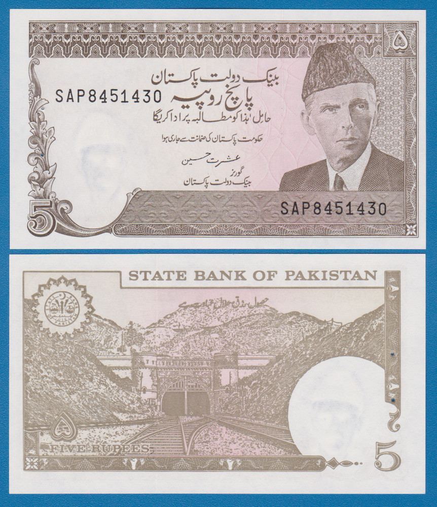 Pakistan 5 Rupees P 38 Sing 14 With Pin holes (1983-84) UNC