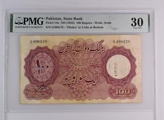 1953 Pakistan 100 Rupees Zahid Hussain PMG 30, Dhaka Single Prefix