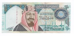 UNC 1999 AH1419 SAUDI 20 RIYALS CENTENNIAL SPECIAL COMMEMORATIVE ISSUE