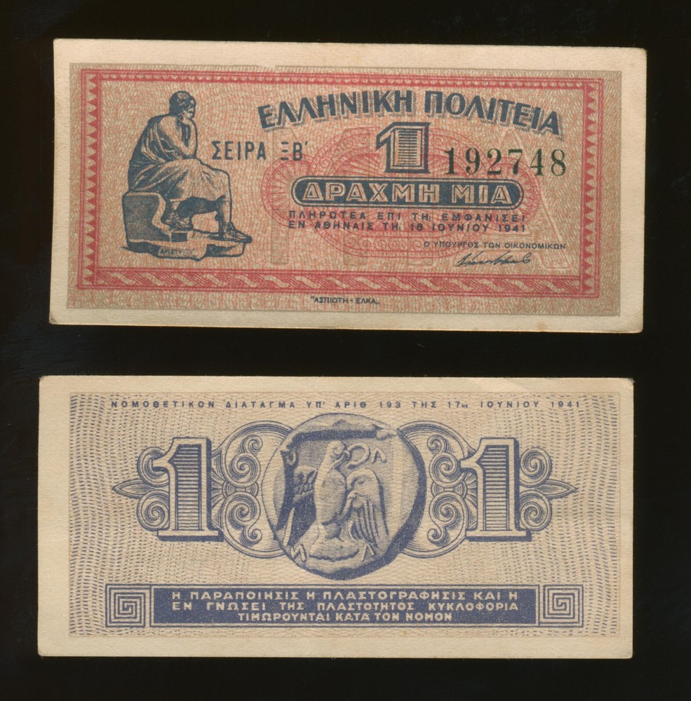 Greece. 1 Drachma 1941 UNC Greek banknote, Statue of Aristotle – Ancient coin.