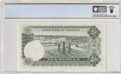 Pakistan 1975 10 Rupees Certified PCGS Banknote UNC 65 PPQ Pick 21a
