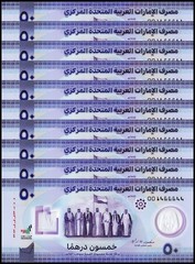 United Arab Emirates 50 Dirhams, 2021, P-35, UNC, Commemorative Polymer X 10 PCS