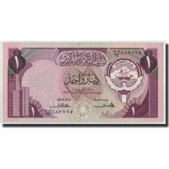 [#313804] Banknote, Kuwait, 1 Dinar, L.1968, KM:13a, AU(55-58)