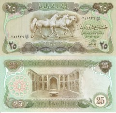 Iraq 25 Dinar Big Size Note aUNC P66