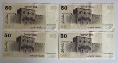 Lot of 4 Israel 50 Sheqalim Shekel 1978 David Ben Gurion (old paper money)