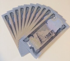 IRAQI DINAR (10 X 250)=2,500 IQD UNC Foreign Banknote/Currency