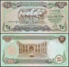 Iraq 25 Dinars, 1980 (AH1400), P-66b, UNC X 10 PCS