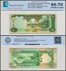United Arab Emirates – UAE 10 Dirhams, 2013 (AH1434), P-27cz, UNC, Replacement