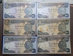 Iraq 250 Dinar 2003 P# 91 X (6) Six Banknotes Mixer Lot F/VF/XF/AUNC/UNC