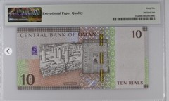 Oman, Central Bank, 10 Rials 2020 / AH1441 Uncirculated Grade 66 EPQ