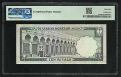 Saudi Arabia : 10 Riyals 1968 ; PMG : Choice About UNC 58 ; EPQ