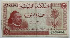 Libya Bank Note 5 Piasters P12 1952 King Idris I