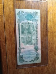 Afghanistan 500 Afghanis 1991 Uncirculated lot of 5 notes