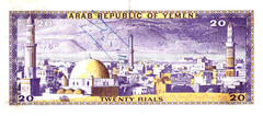 Yemen 20 Rials 1971 Pick# 9a CVF/XF