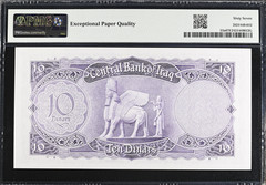 PMG RARE Irak 10 Dinars 1959 P-55a Superb GEM UNC 67 EPQ