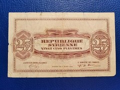 Lebanon SY 25 Piastres 1942 P# 53 VF