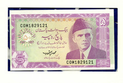 Banknotes of the World Pakistan 1997 5 Rupees P-44 UNC COM1829121 Golden Jubilee