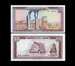 1986 Lebanon 10 Livres p-63 GEM UNC Free Shipping (a153)