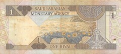 Saudi Arabia 1 Riyal ND. 1984 P 21c Series 1213 Circulated Banknote G25