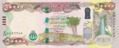 Iraq Half Million 500k IQD 500,000 Iraqi Dinars 2023 ( 50000 x 10 )