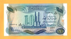 IRAQ-1 DINAR-1973-PICK 63b-SIGN. 18 FAWZI AL-KAISSI-SERIAL NUMBER 182304 , UNC .