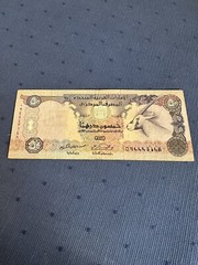 1982 United Arab 10 & 50 & 100 Dirhams Banknotes – Sparrowhawk – Slightly Circ.