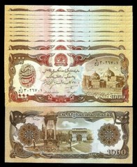 Afghanistan 1000 AFGHANIST P-61 x 10 Pcs Lot 1979-1991 UNC World Currency NOTE