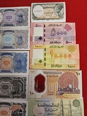 18 Middle East Paper Money Uncirculated, Crisp DIFFERENT Years Free Shipping
