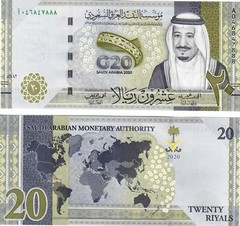 Saudi Arabia 20 Riyals 2020 UNC